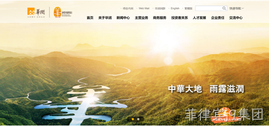 建筑公司网页