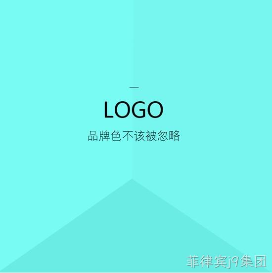 LOGO品牌