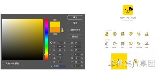 色彩配色色系