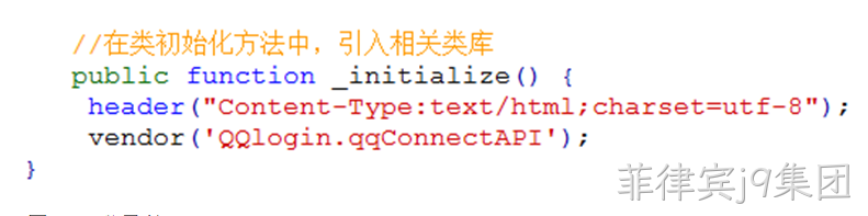 接口类库