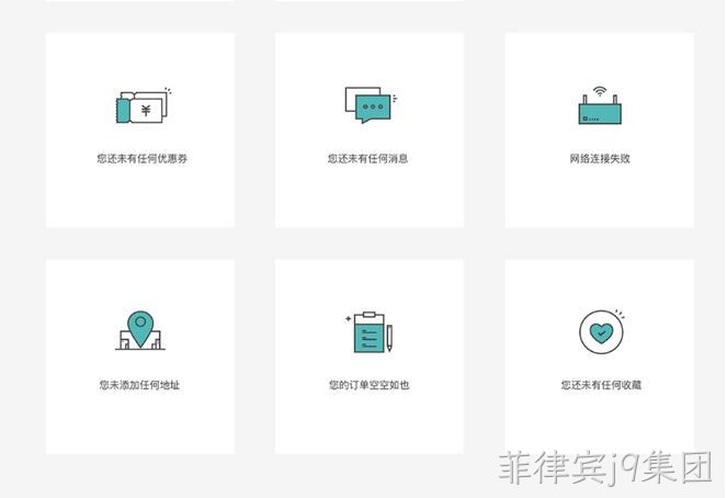 设计图标