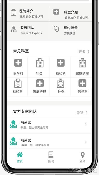 小程序原型设计