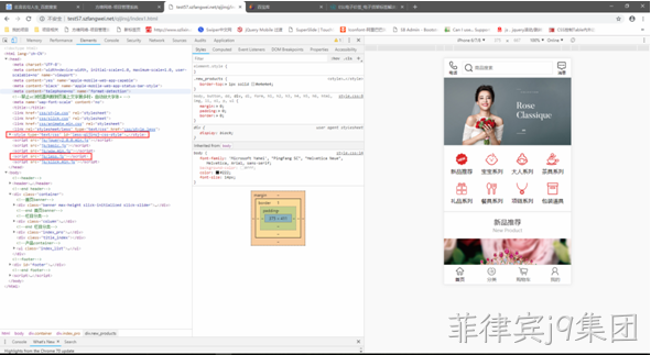 手机商城