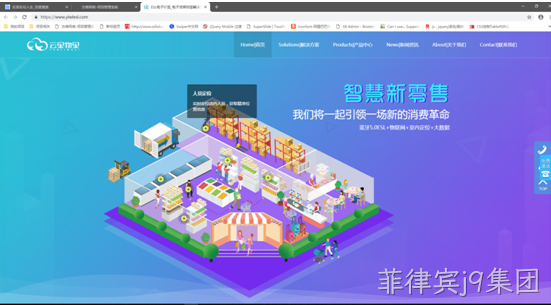 品牌网站前端