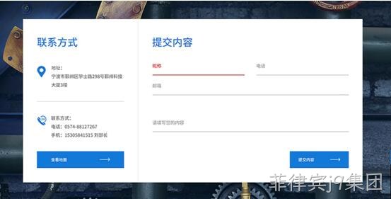 网站设计留言展示方式三
