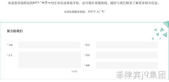 网站设计留言展示方式二
