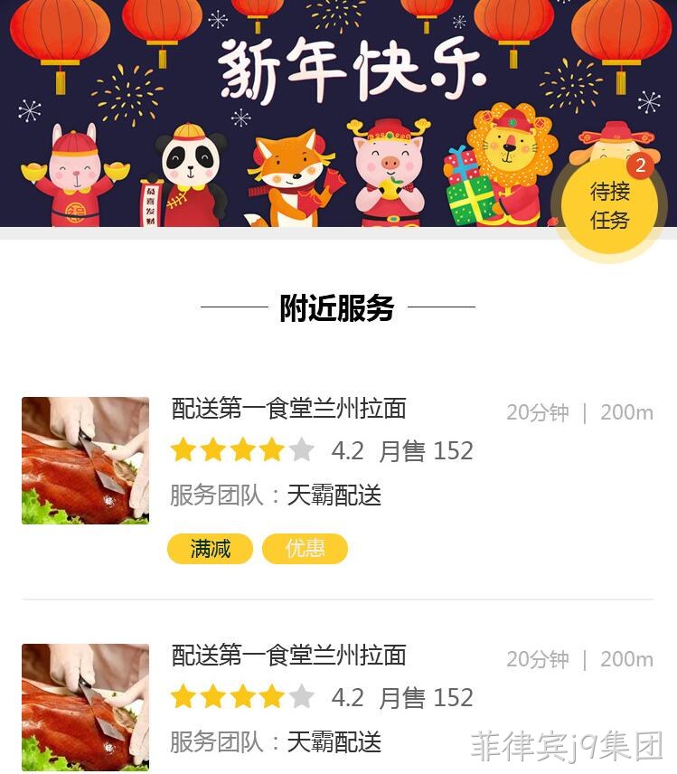 平台小程序设计图2