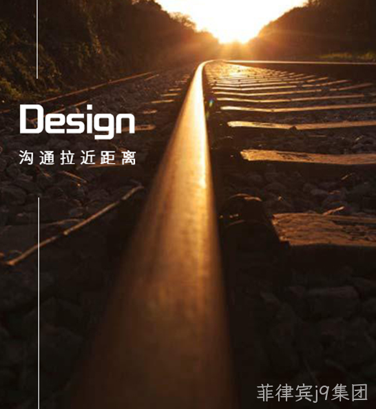 DESIGN