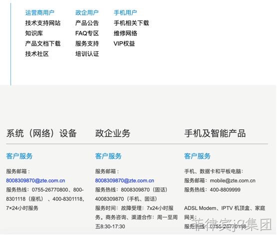 官网