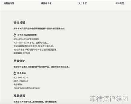 服务支持