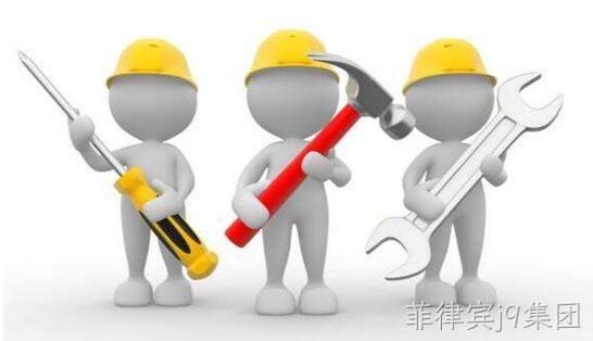 网站维护