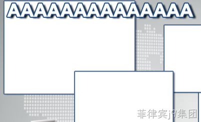 网页设计布局