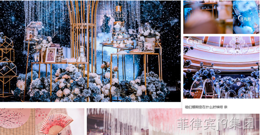 婚庆公司网页设计
