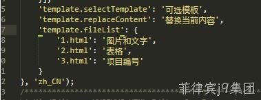 网站制作代码8