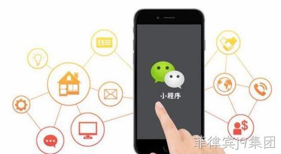 小程序定制