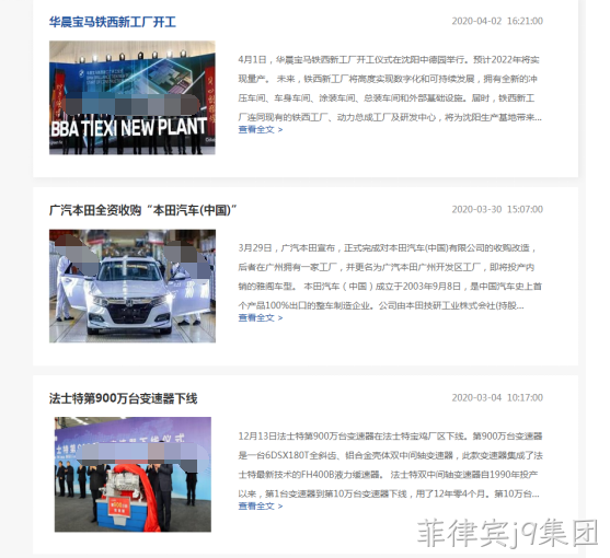 PHP抓取数据