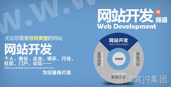 企业制作营销型网站出现的四大误区
