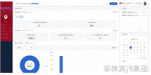 后台设计1