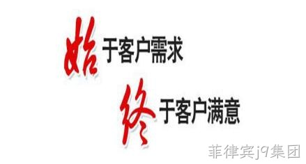 口号