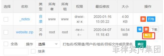 文件管理