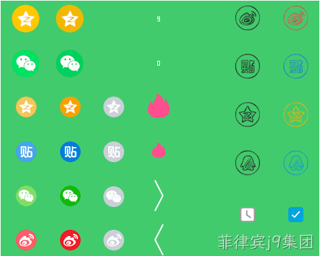网站精灵图