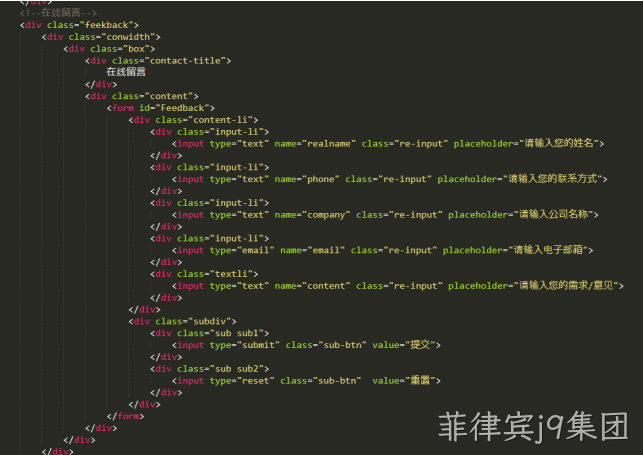 PHP开发代码1