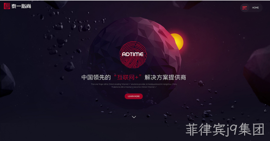网页设计细节1