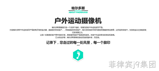 网页设计细节2