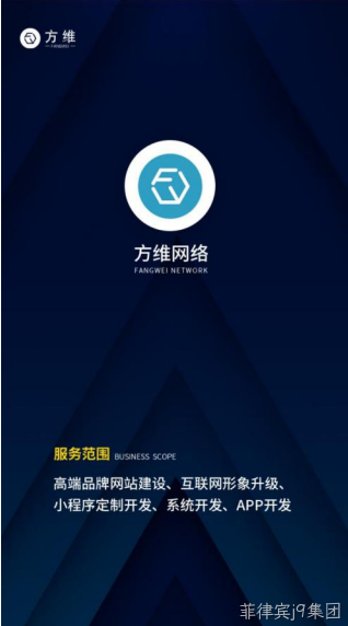 小程序开发