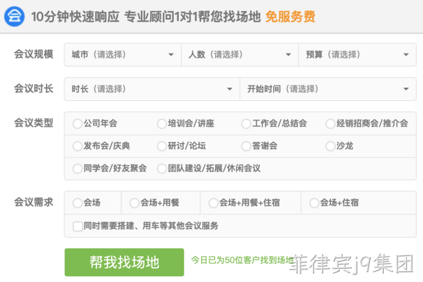 小程序功能