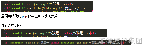 开发代码3
