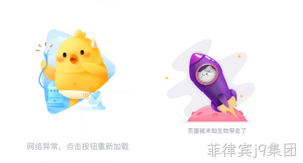 UI设计师