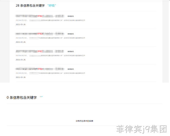 网站截图