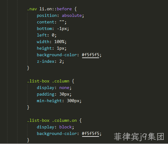 CSS代码