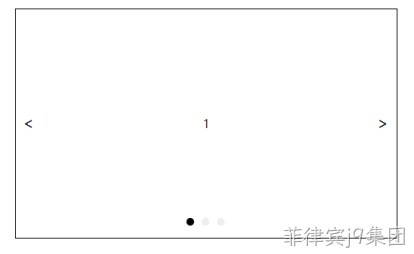 前端制作效果展示