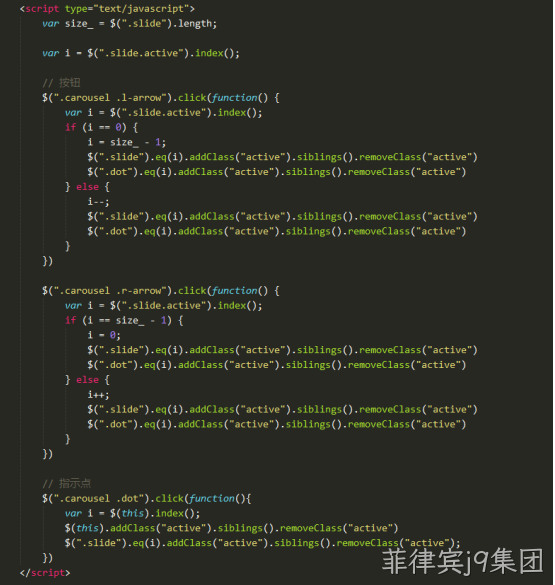 JS代码