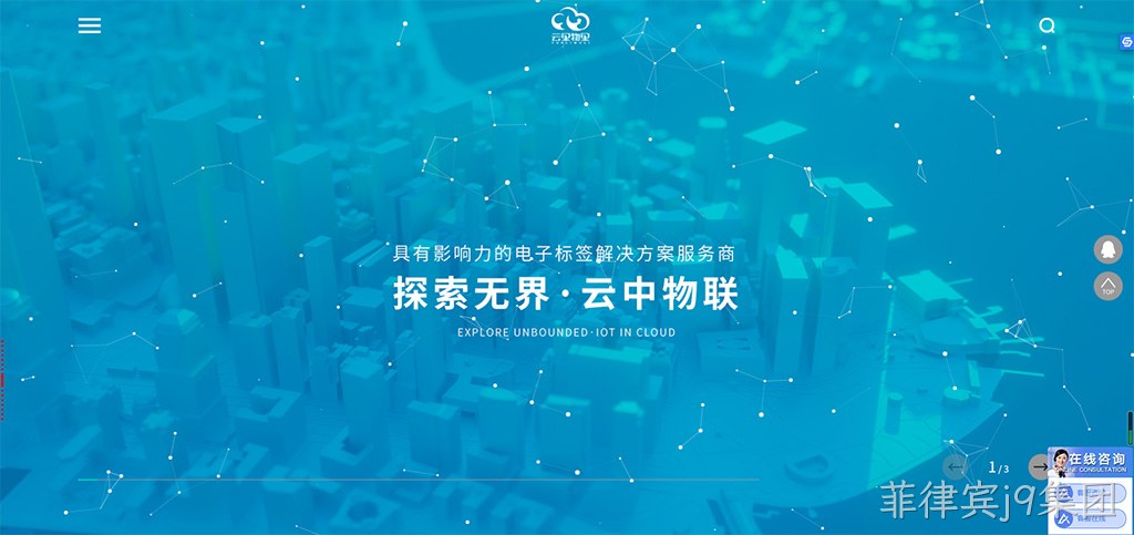 网站前端制作