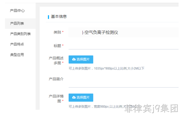 企业网站开发5