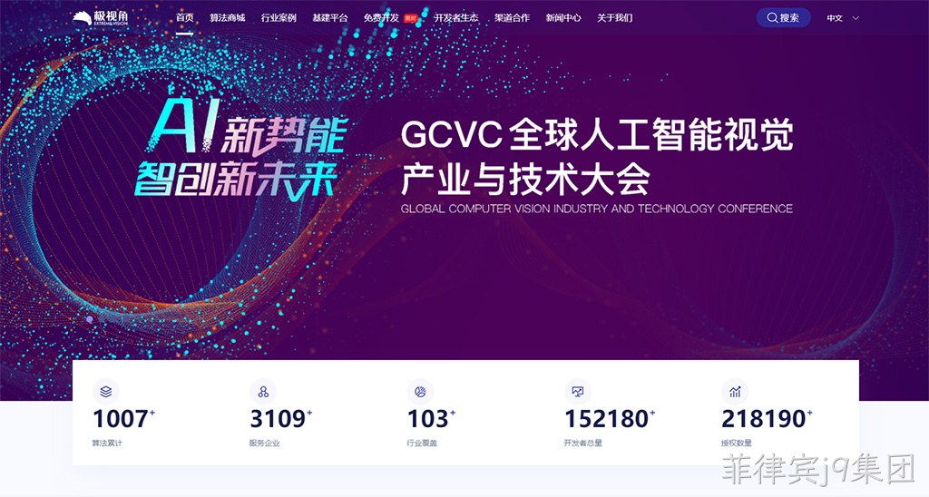 AI网站建设