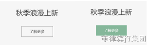 前端图例1