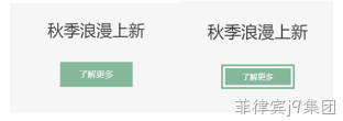 前端图例2