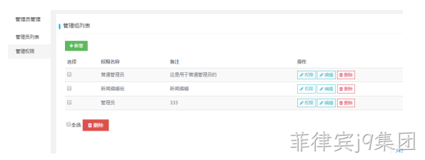 冷链物流网站