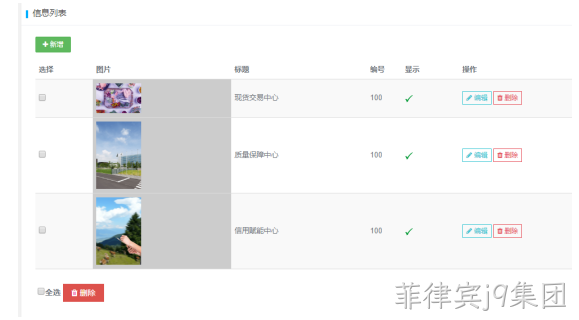 冷链物流网站