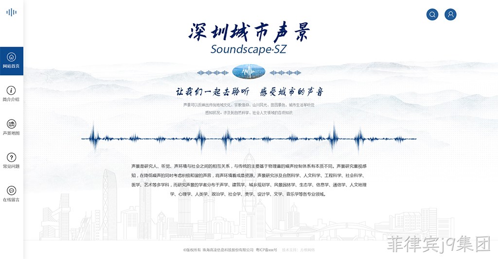网站设计