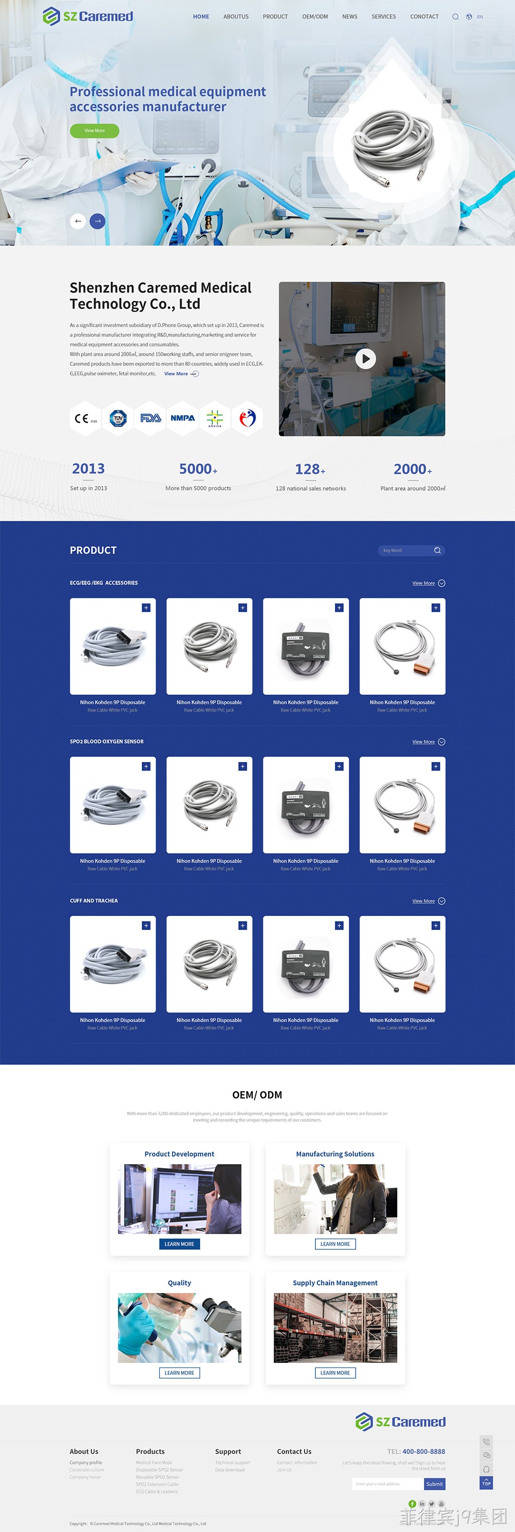 医疗网站设计
