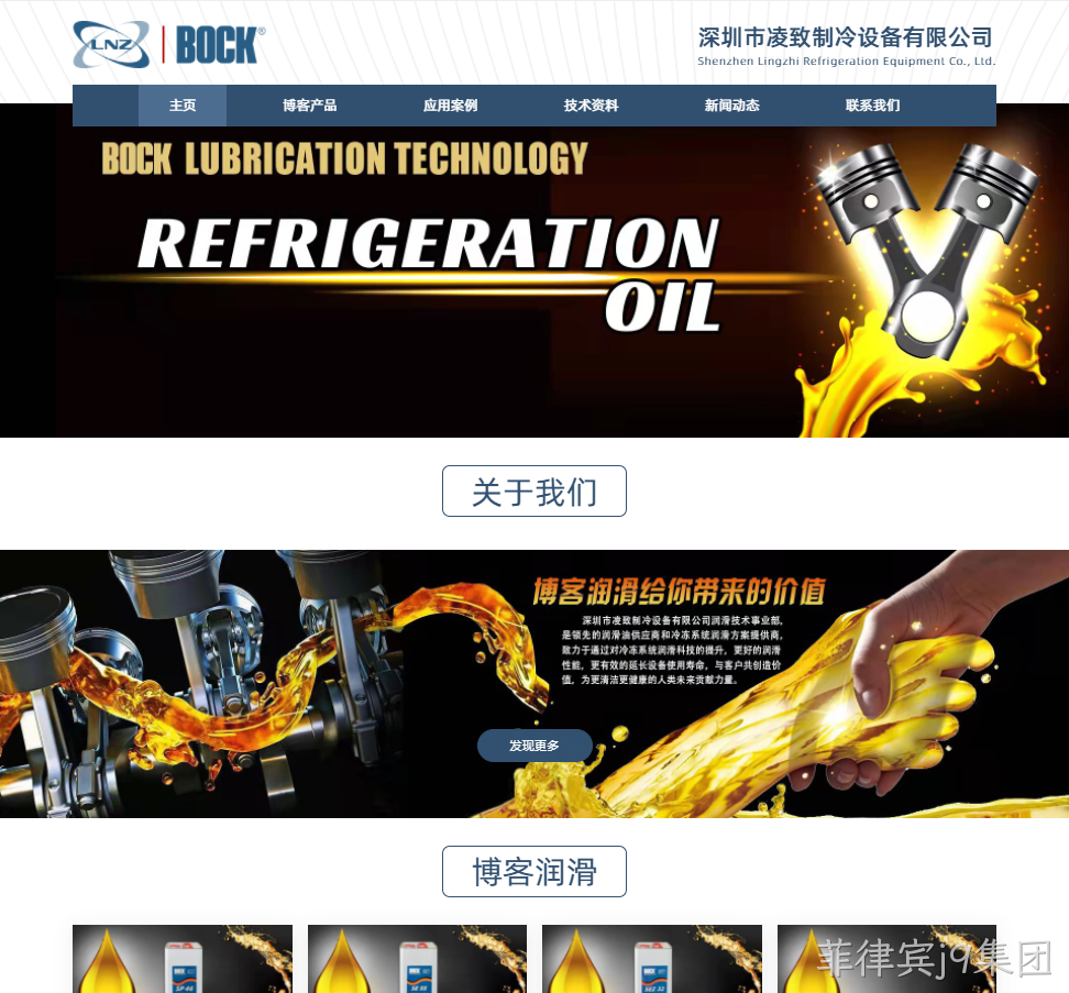 设备网站设计