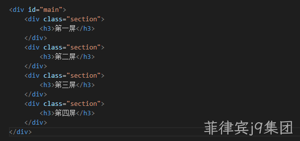HTML代码