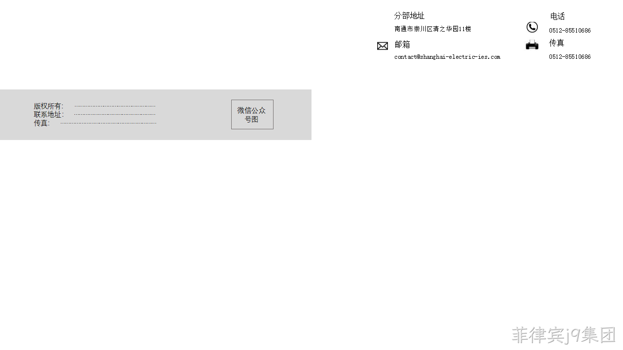 网站策划·方案25