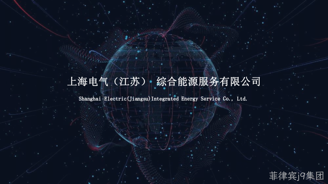 企业网站制作