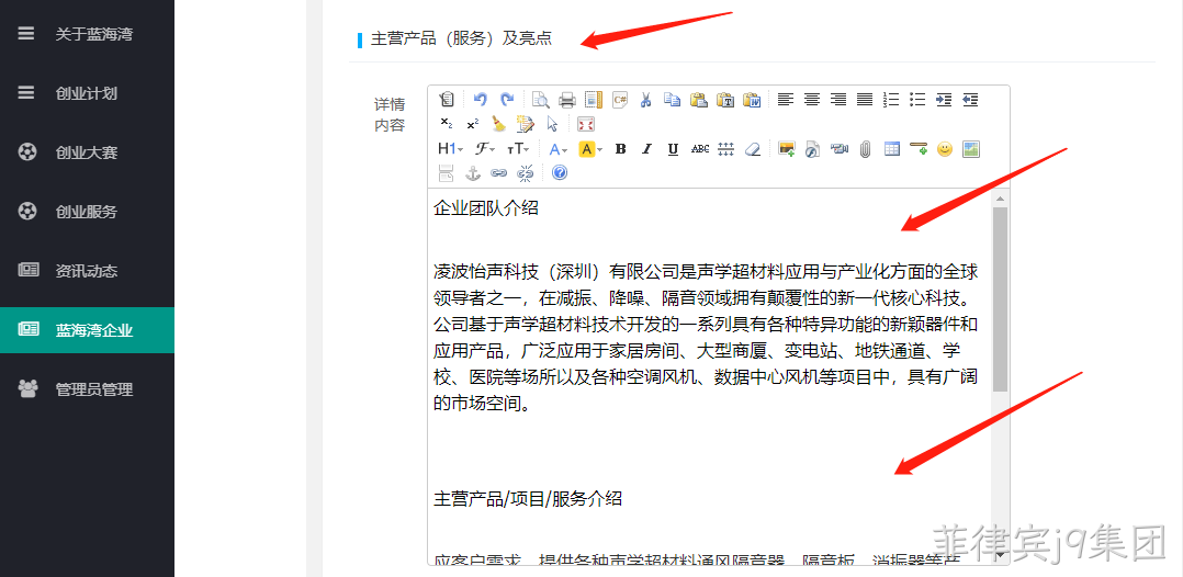 企业网站开发4